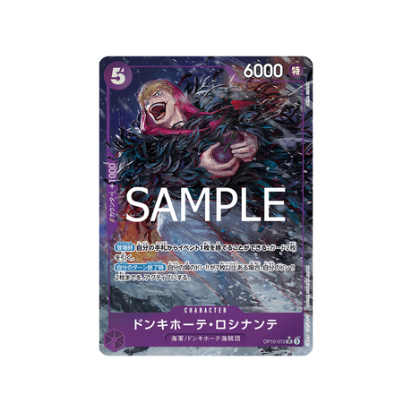 carte-one-piece-royal-blood-op10-072-donquixote-rosinante-(parallele)