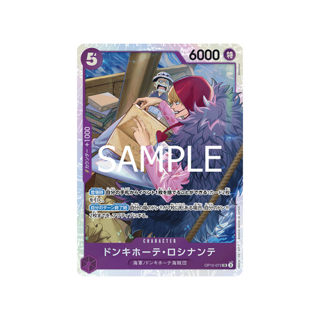 carte-one-piece-royal-blood-op10-072-donquixote-rosinante