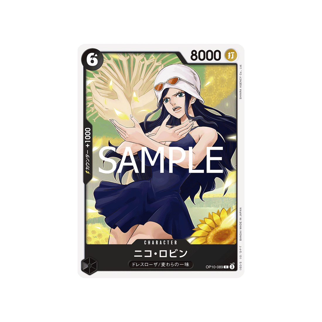 carte-one-piece-royal-blood-op10-089-nico-robin