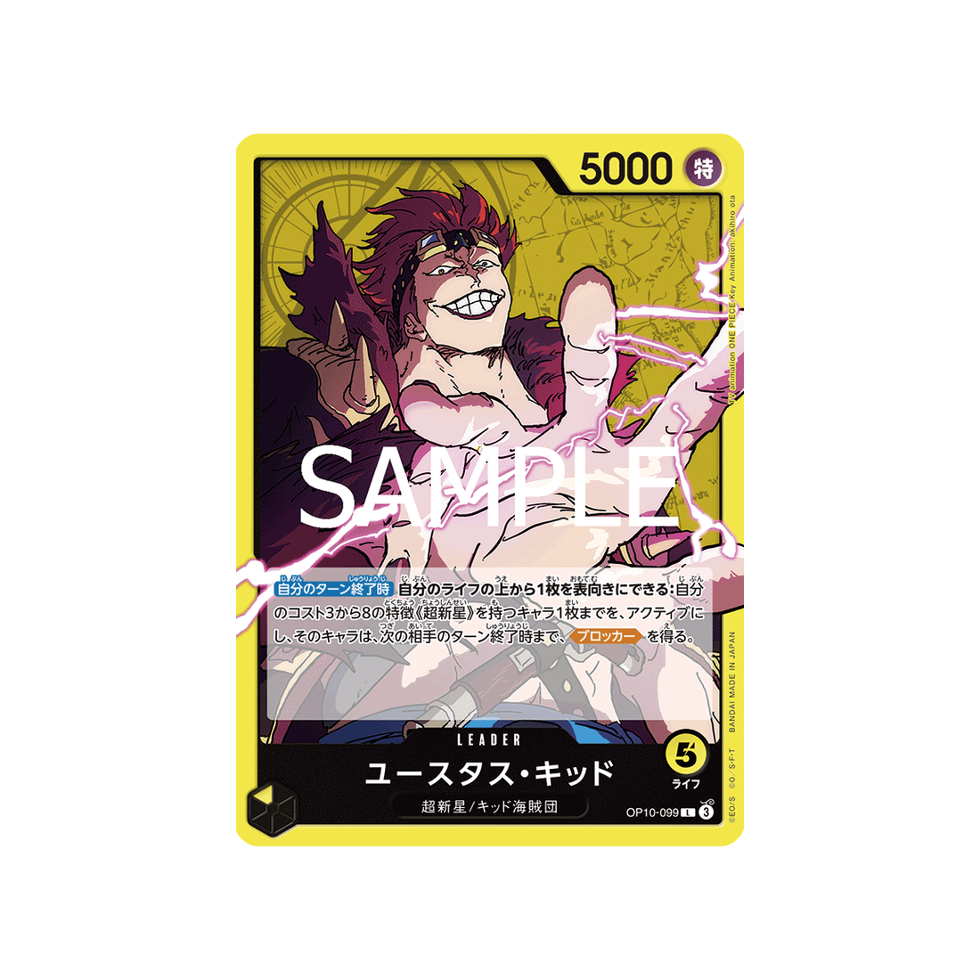 carte-one-piece-royal-blood-op10-099-eustass-captain-kid