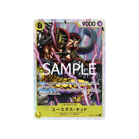carte-one-piece-royal-blood-op10-112-eustass-captain-kid