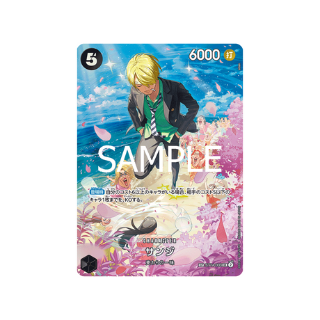carte-one-piece-royal-blood-st14-003-sanji-op10