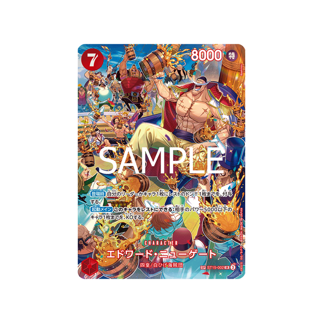 carte-one-piece-royal-blood-st15-002-edward-newgate-(op10)