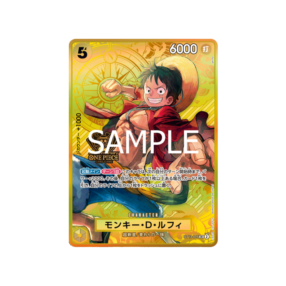 Carte One Piece  ST13-015 (Parallèle Spéciale) : Monkey.D.Luffy