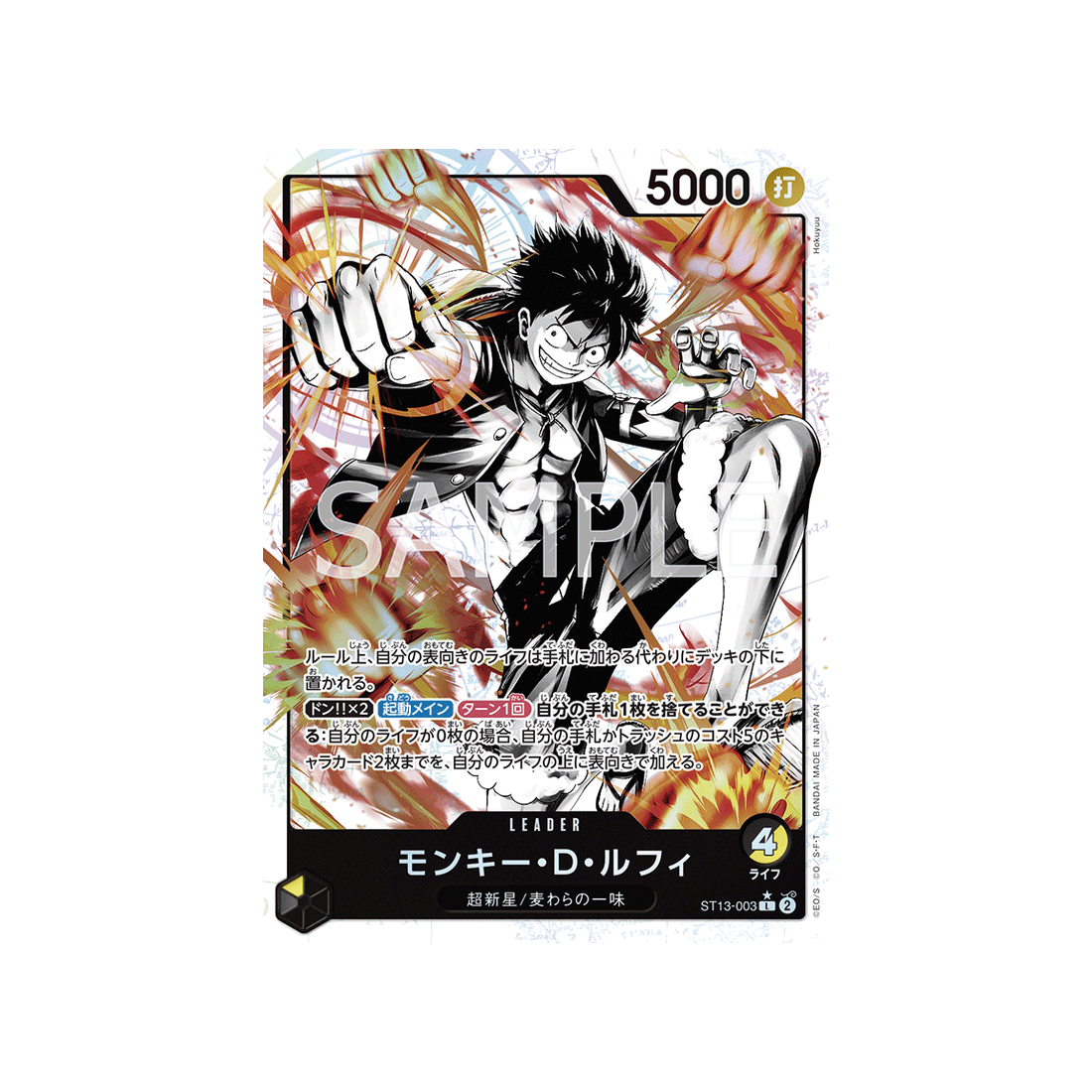 FIGURINE LUFFY ONE Piece Mini Strap Seven-Eleven limitée japonaise du