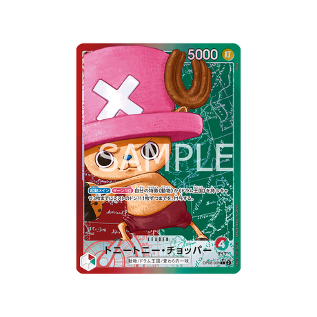 carte-one-piece-two-legends-op08-001-tony-tony-chopper-(parallele)