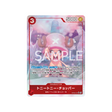 carte-one-piece-two-legends-op08-007-tony-tony-chopper-(parallele)
