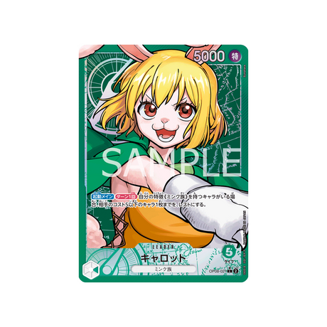 carte-one-piece-two-legends-op08-021-carrot-(parallele)