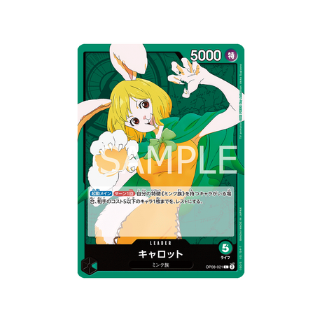 carte-one-piece-two-legends-op08-021-carrot