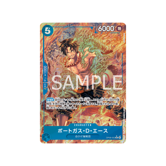 carte-one-piece-two-legends-op08-052-portgas-d-ace-(parallele)