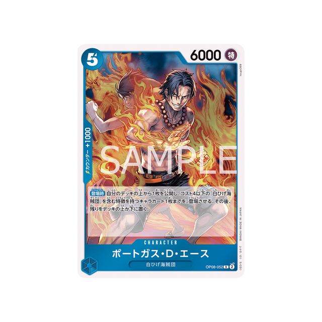 carte-one-piece-two-legends-op08-052-portgas-d-ace