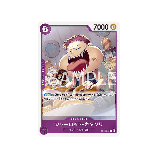carte-one-piece-two-legends-op08-063-charlotte-katakuri