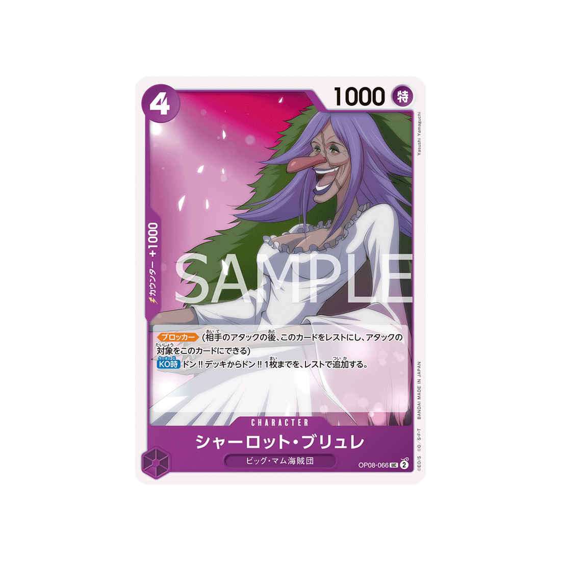 carte-one-piece-two-legends-op08-066-charlotte-brulee