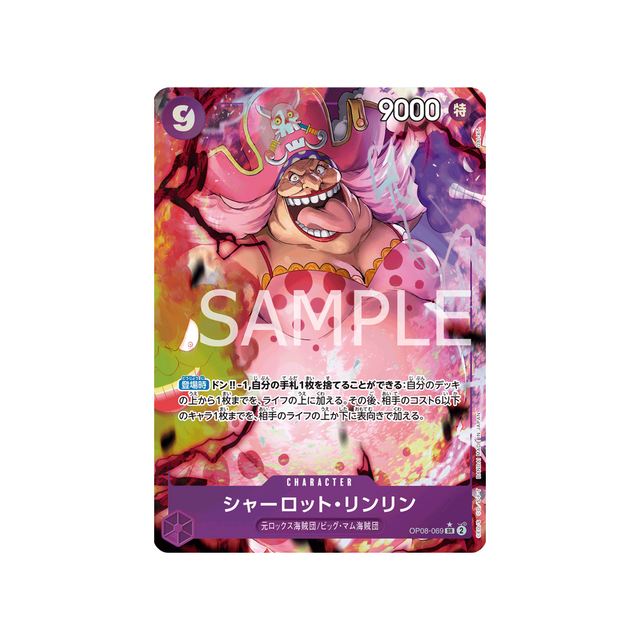 carte-one-piece-two-legends-op08-069-charlotte-linlin-(parallele)