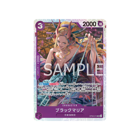 carte-one-piece-two-legends-op08-074-black-maria
