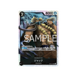 carte-one-piece-two-legends-op08-084-jack