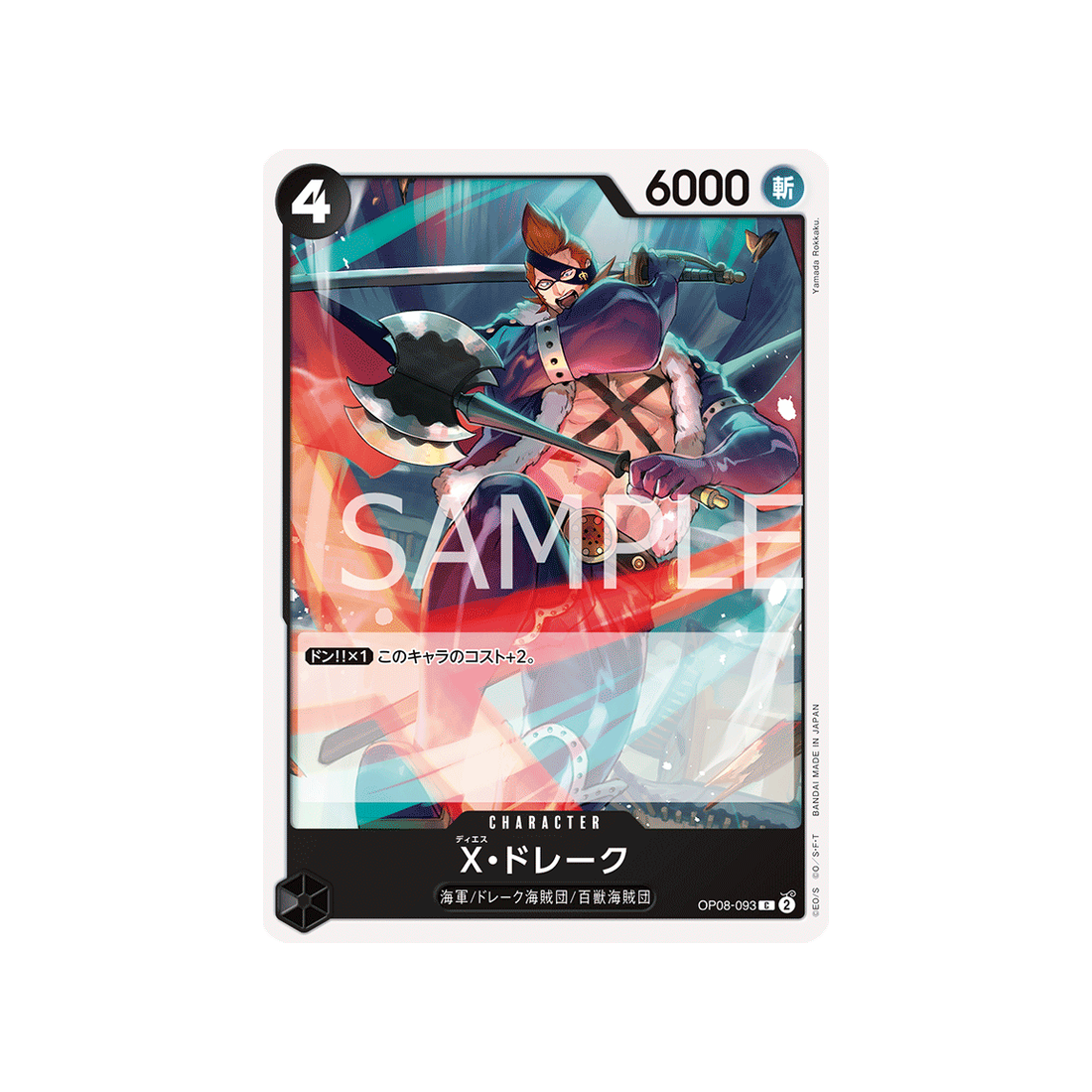 carte-one-piece-two-legends-op08-093-x-drake