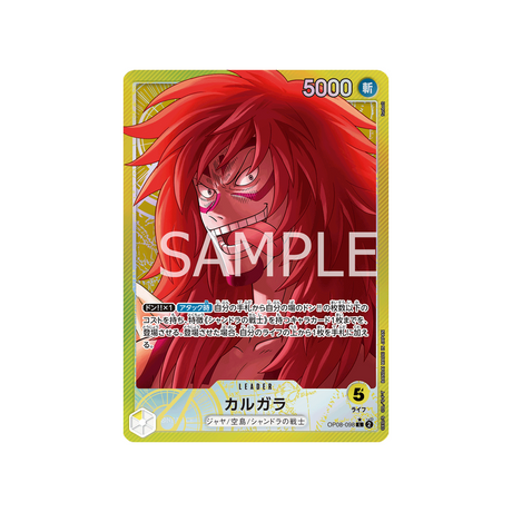 carte-one-piece-two-legends-op08-098-kalgara-(parallele)