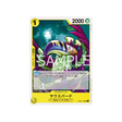 carte-one-piece-two-legends-op08-100-south-bird