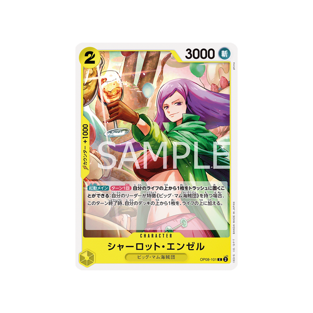 carte-one-piece-two-legends-op08-101-charlotte-angel