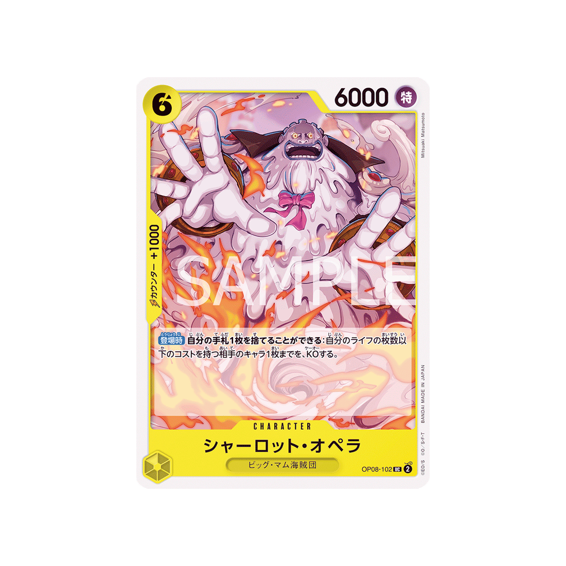 carte-one-piece-two-legends-op08-102-charlotte-opera