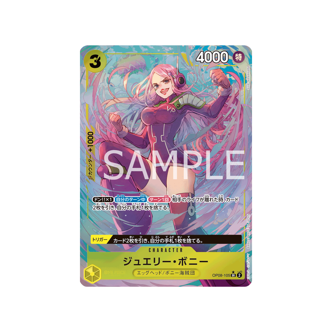 carte-one-piece-two-legends-op08-105-jewelry-bonney-(parallele)