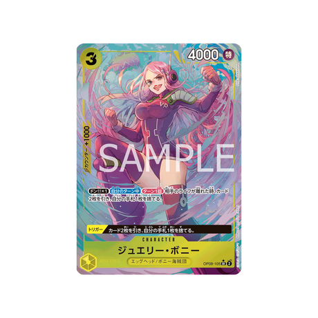 carte-one-piece-two-legends-op08-105-jewelry-bonney-(parallele)