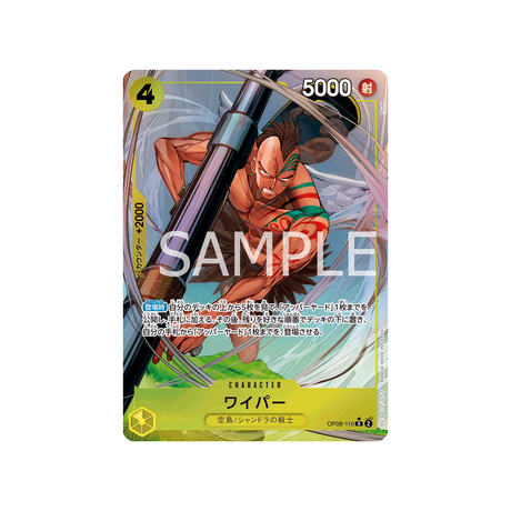 carte-one-piece-two-legends-op08-110-wyper-(parallele)