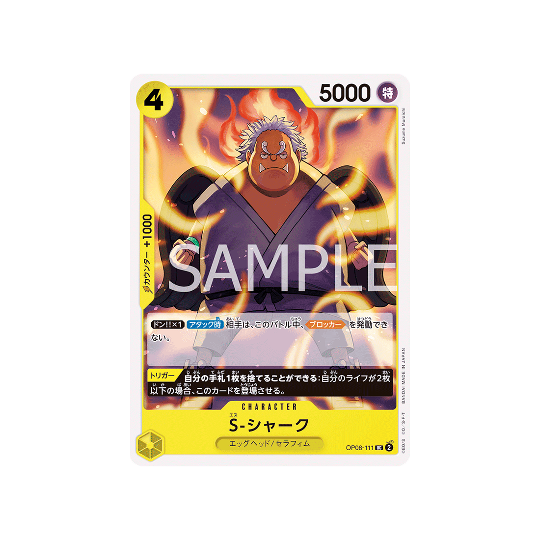 carte-one-piece-two-legends-op08-111-s-shark