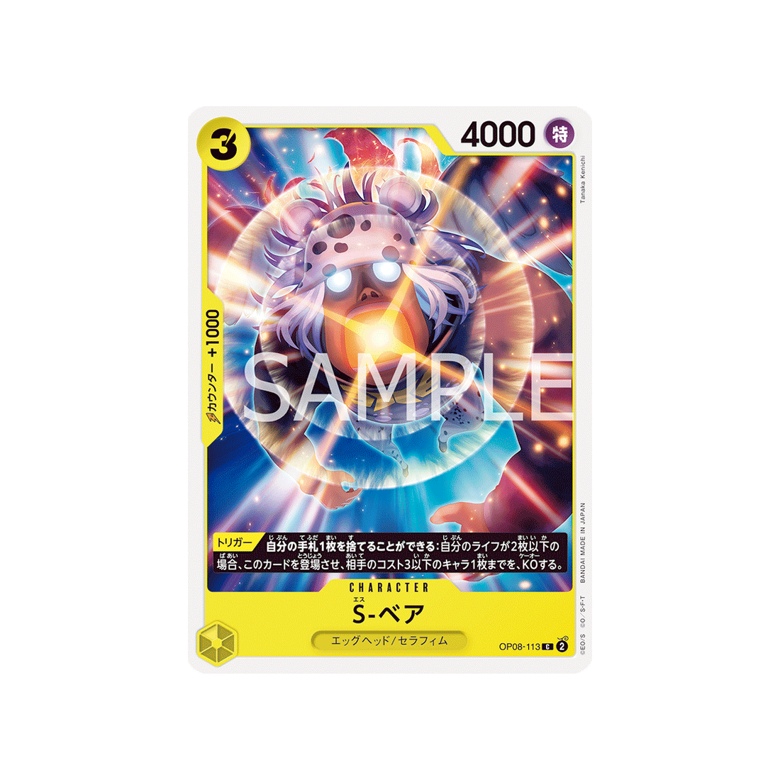 carte-one-piece-two-legends-op08-113-s-bear