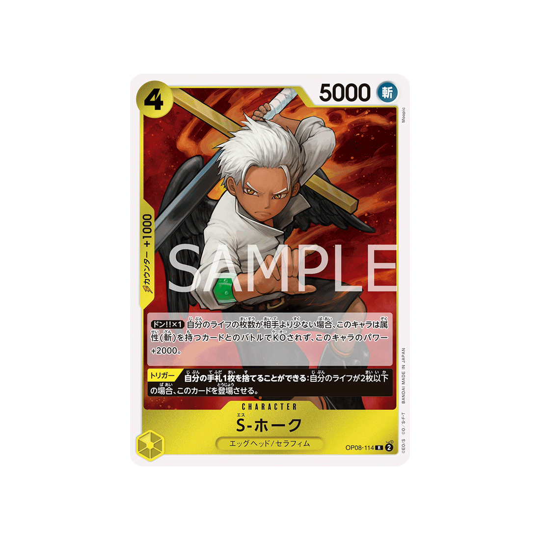 carte-one-piece-two-legends-op08-114-s-hawk