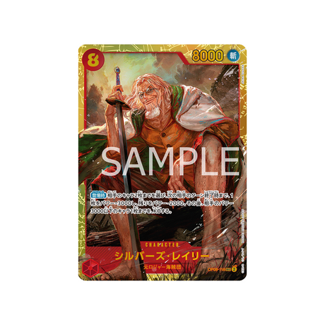 carte-one-piece-two-legends-op08-118-silvers-rayleigh