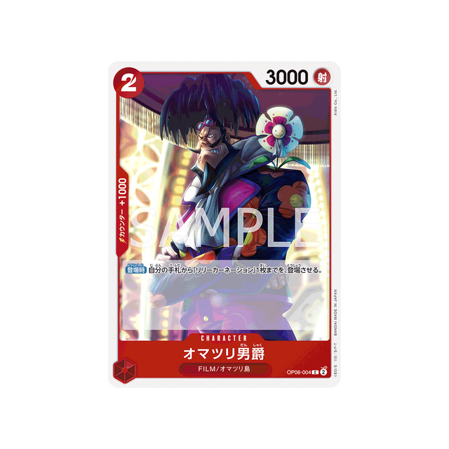 carte-one-piece-wings-of-captain-op06-004-baron-omatsuri