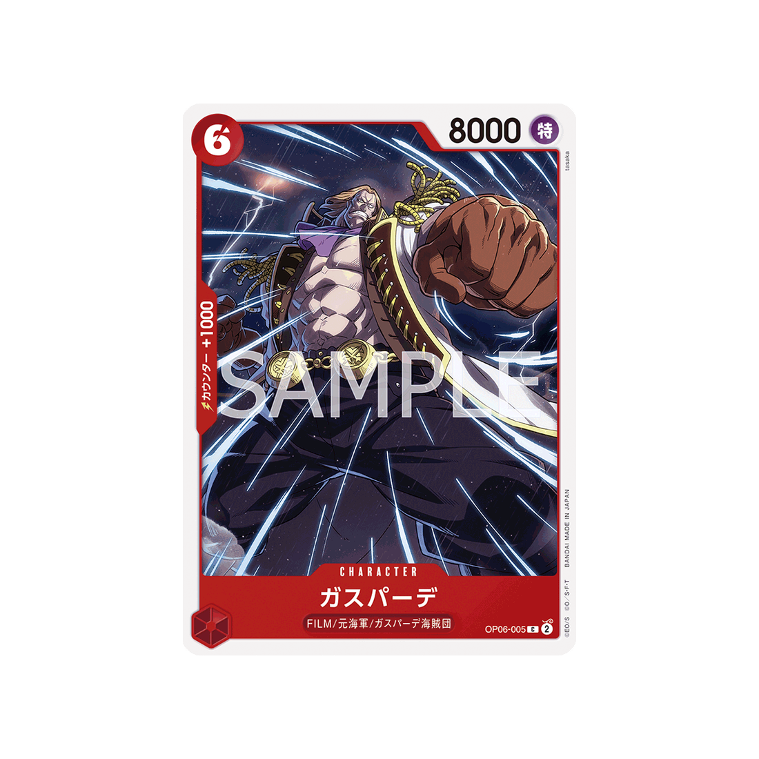 carte-one-piece-wings-of-captain-op06-005-gasparde