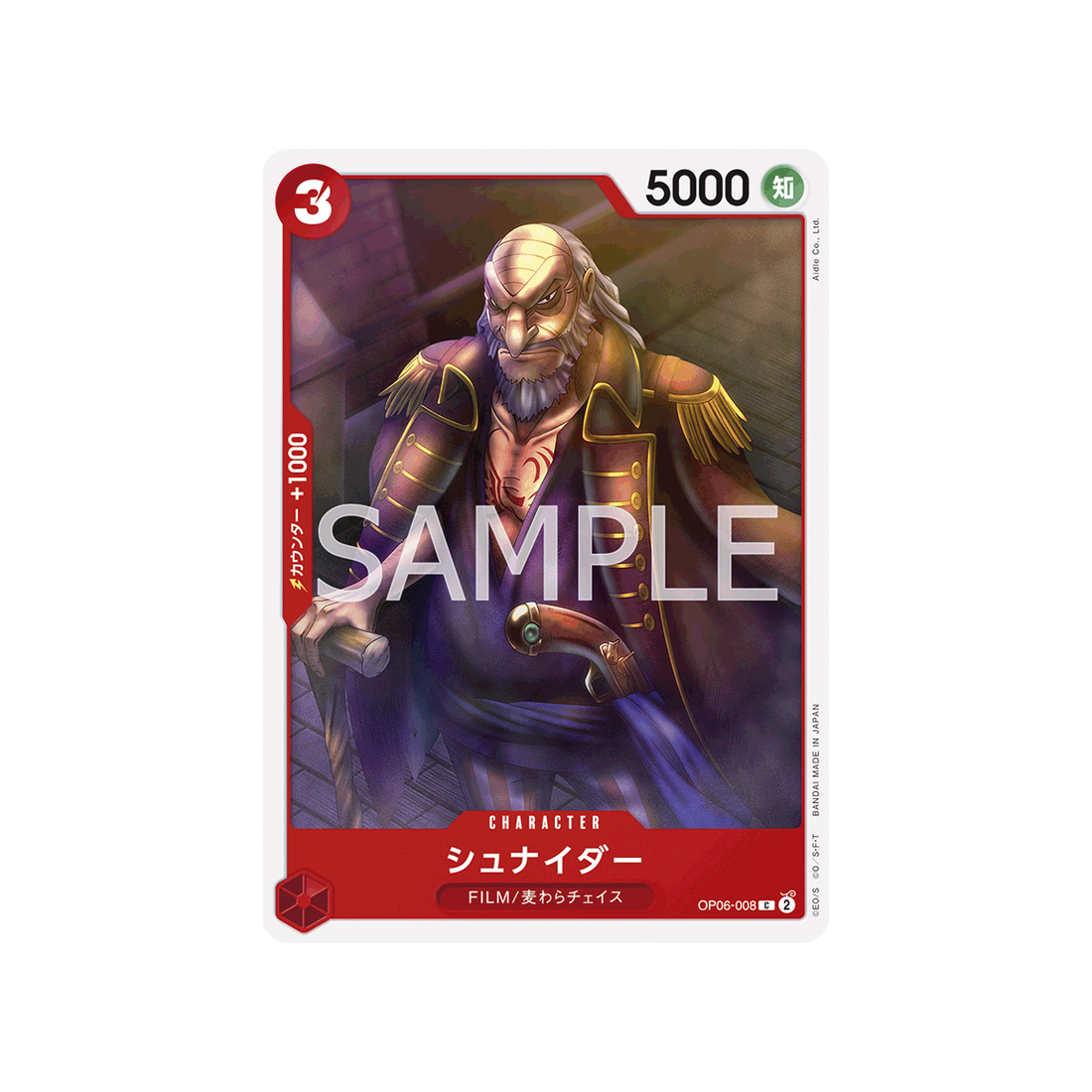carte-one-piece-wings-of-captain-op06-008-schneider