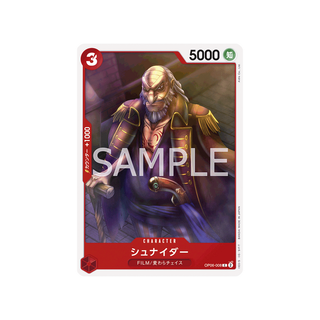 carte-one-piece-wings-of-captain-op06-008-schneider