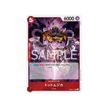 carte-one-piece-wings-of-captain-op06-011-tot-musica