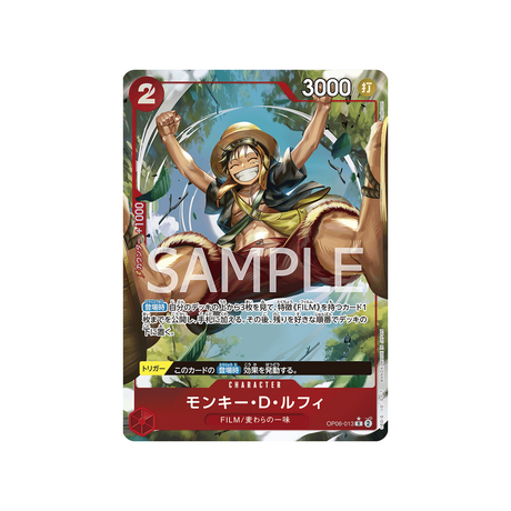 carte-one-piece-wings-of-captain-op06-013-monkey-d-luffy-(parallele)