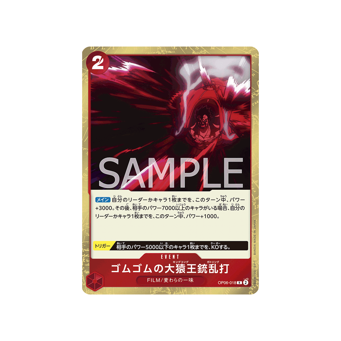 carte-one-piece-wings-of-captain-op06-018-gum-gum-king-kong-gatling