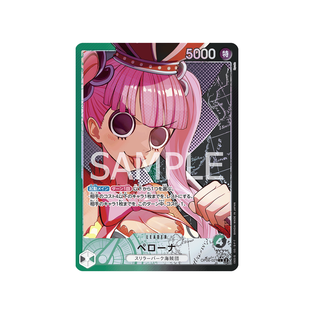 carte-one-piece-wings-of-captain-op06-021-perona-(parallele)