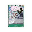 carte-one-piece-wings-of-captain-op06-030-dosun