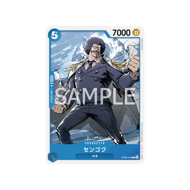 carte-one-piece-wings-of-captain-op06-049-sengoku