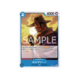 carte-one-piece-wings-of-captain-op06-054-borsalino