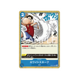 carte-one-piece-wings-of-captain-op06-059-white-snake