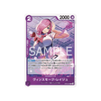 carte-one-piece-wings-of-captain-op06-068-vinsmoke-reiju