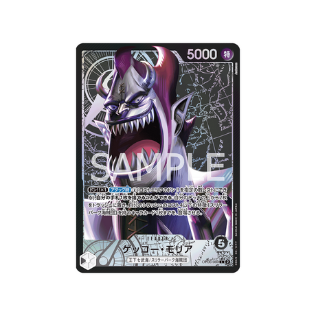 carte-one-piece-wings-of-captain-op06-080-gecko-moria-(parallele)