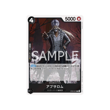 carte-one-piece-wings-of-captain-op06-081-absalom