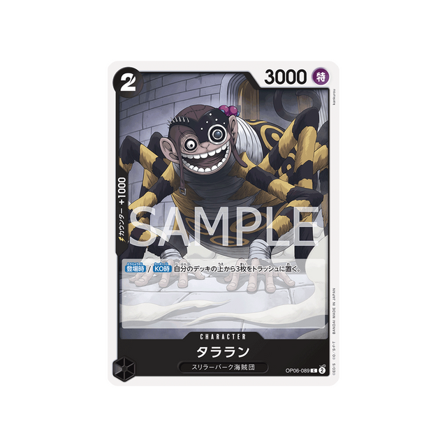 carte-one-piece-wings-of-captain-op06-089-taralan