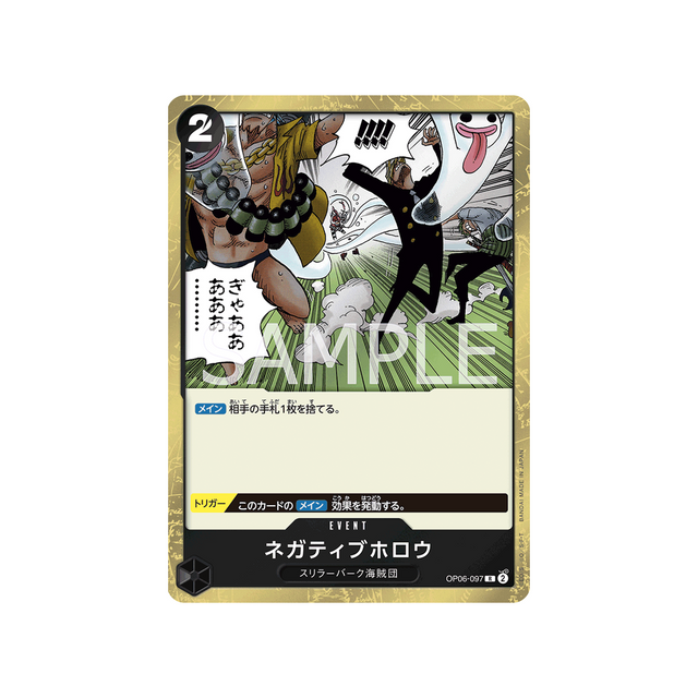 carte-one-piece-wings-of-captain-op06-097-negative-hollow