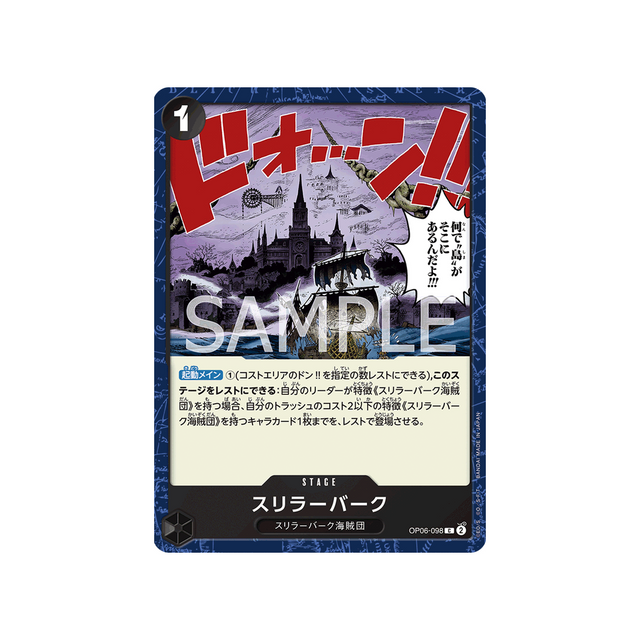 carte-one-piece-wings-of-captain-op06-098-thriller-bark